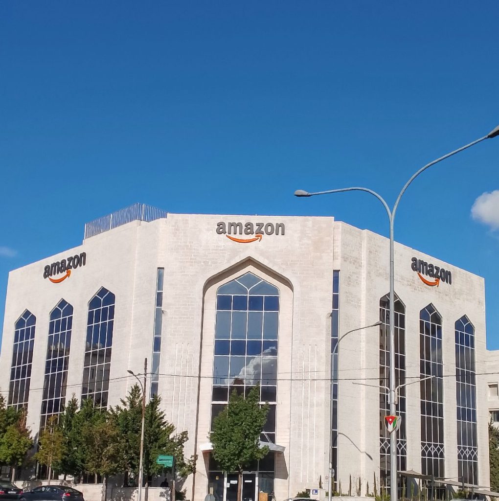 أمازون